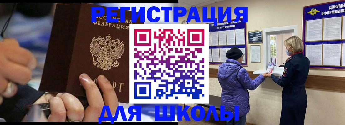 регистрация для дет. сада в Северодвинске