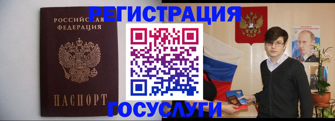 прописка законно в Северодвинске