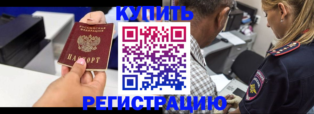 регистрация для дет. сада в Северодвинске