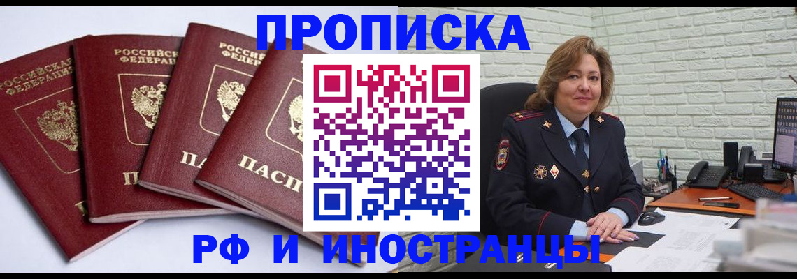 регистрация для дет. сада в Северодвинске